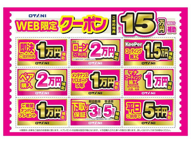 スペーシアベースXF