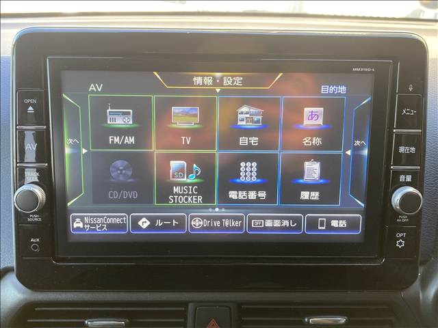 ���Ԃ����܂��Ă��Ȃ����q�l�ł��X�^�b�t���ꏏ�ɍl�����\�Z�₲��]�ɍ������Ԃ�����Ă����Ă��������܂����y�����X�^�b�t�ݒ��z���Ă���܂��̂ŁA�����̕����ЂƂ�ł������X��������