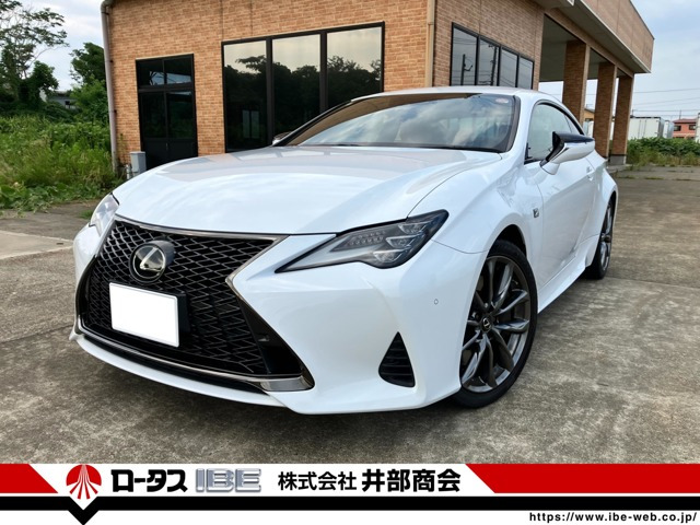 RC350 Fスポーツ
