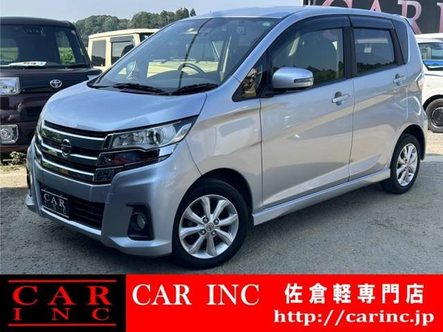 デイズ（日産）中古車の相場情報｜中古車検索 - 価格.com