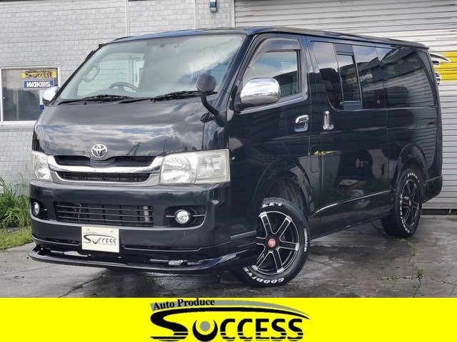 ハイエースバン3.0 スーパーGL ロング ディーゼル 4WD