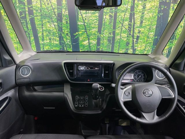 デイズルークスハイウェイスター X