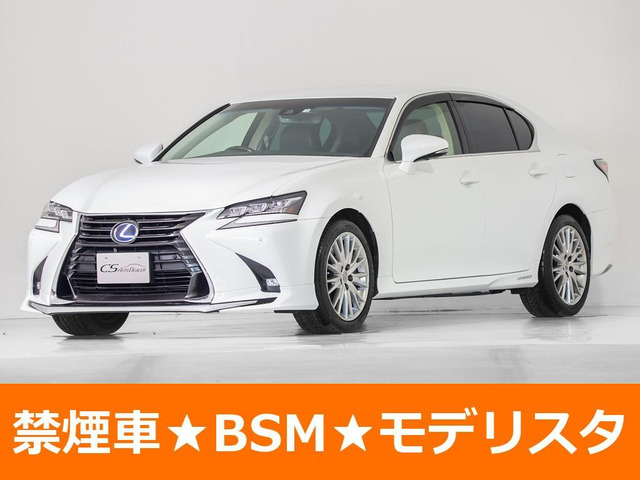 GS450h　バージョンL　マクレビ　純正フルエアロ　モデリスタ19インチ GS450h バージョンL マクレビ 純正フルエアロ モデリスタ19インチ