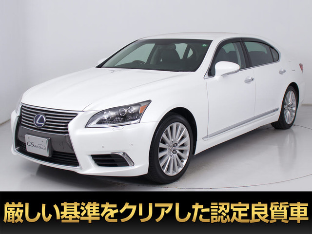 LS460/600 マークレビソン　アンプ ☆格安☆レクサス LS600h LS460 Mark Levinson マークレビンソン