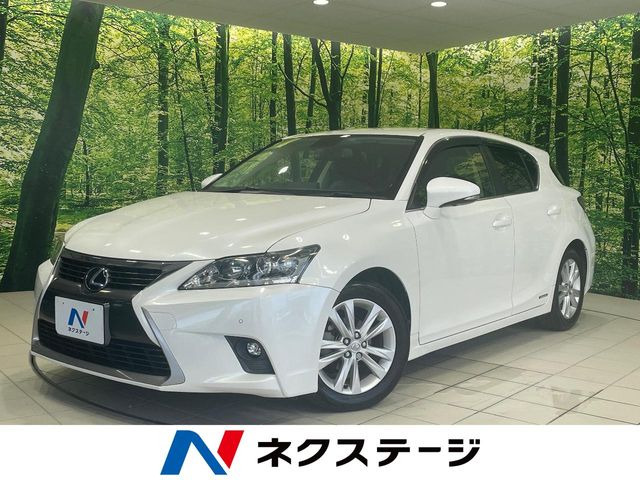 CT(レクサス) 200h バージョン C 中古車画像