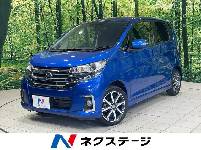 デイズ(日産) ハイウェイスター Gターボ 中古車画像