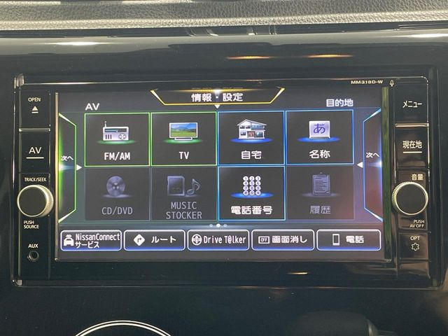 �y�����i�r�z�l�C�̏����i�r�𑕔��B�I�[�f�B�I�@�\���[�����Ă���ABluetooth�ڑ�����΂������̃X�}�z��MP3�v���C���[�̉��y���Đ��\!�����̉^�]������Ɋy�����Ȃ�܂�!!