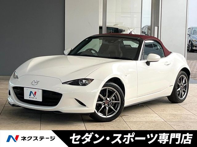 マツダ ロードスター 2015年モデル 100周年特別記念車 (MT)の