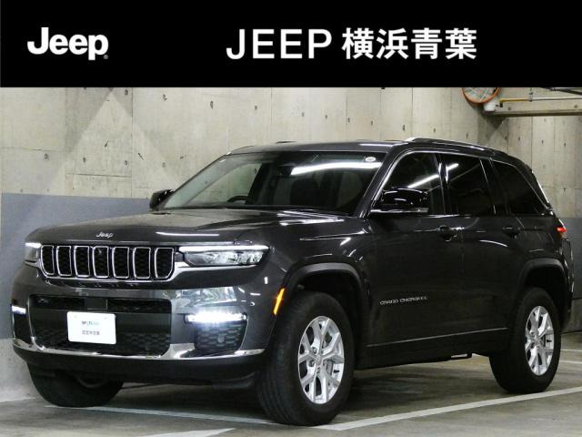 グランドチェロキーリミテッド 4WD