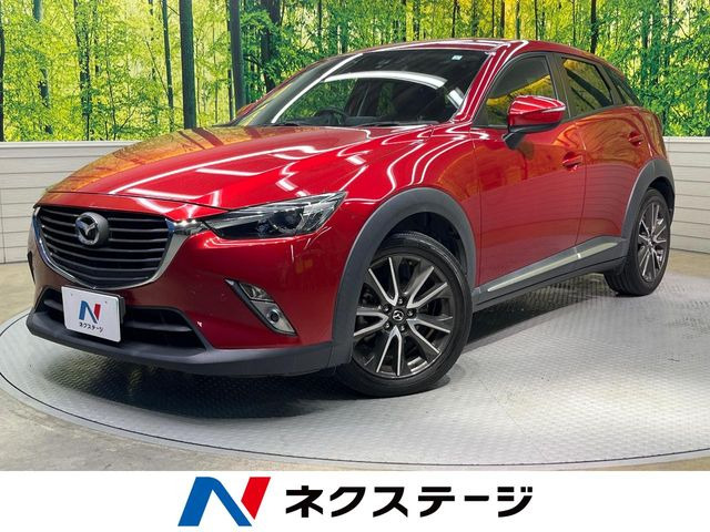 CX-3(マツダ) 1.5 XD ツーリング 中古車画像