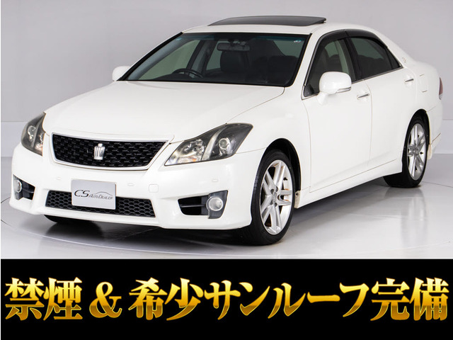 【816台限定】トヨタ クラウン アスリート 2008 トヨタ クラウン アスリート 2008年モデル 3.5 アスリートの価格