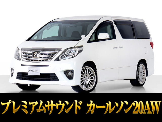 1/43 トヨタ アルファード 350S TYPE GOLD II White トヨタ アルファード TYPE GOLD II』が約11cmに！ 最上級
