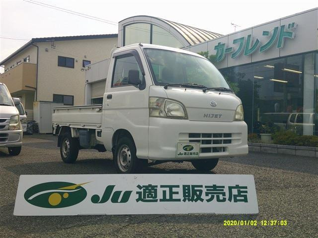 ハイゼットトラックスペシャル