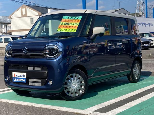 ワゴンRスマイルハイブリッド(HYBRID) X