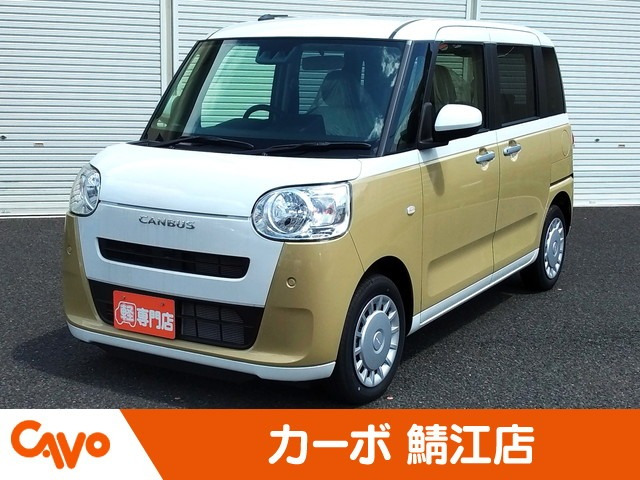 ムーヴキャンバス