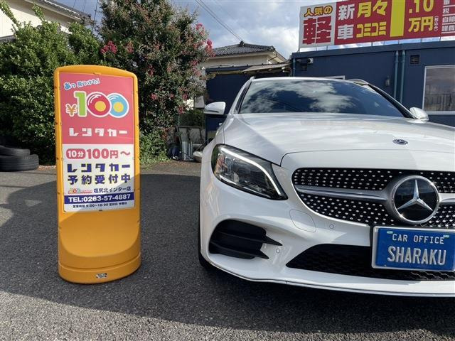 CクラスワゴンC220d