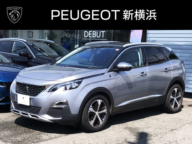 3008クロスシティ