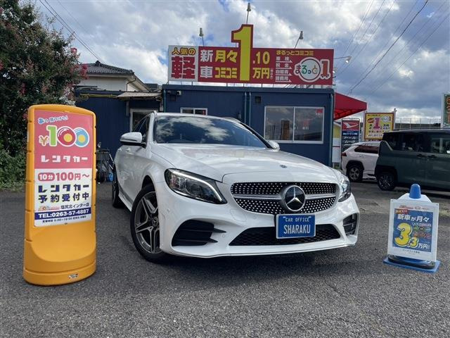 CクラスワゴンC220d