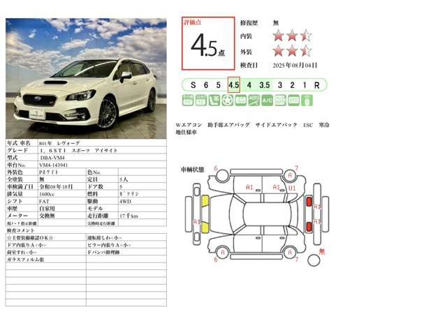 �y�����ς���e�z���X�ł͎ԗ����i�͂�����񏔔�p�̓�����������\�ł�!��p�ɂ��Ă̂��s���ȓ_��������܂����牓���Ȃ�����������������!!