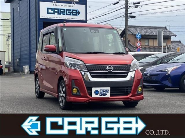 デイズルークス(日産) ハイウェイスター Gターボ　社外ナビ・両側電動スライドドア・衝突軽減 中古車画像
