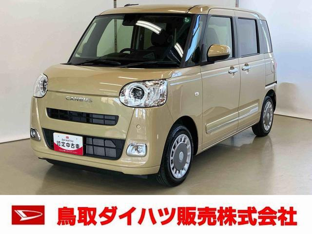 ムーヴキャンバス