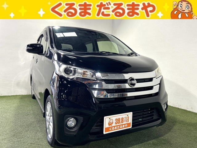 デイズハイウェイスターX Vセレクション+SafetyII