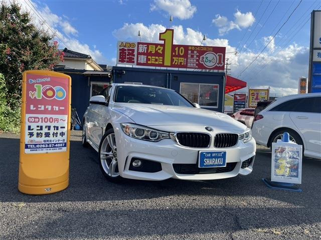 4シリーズグランクーペ420i Mスポーツ