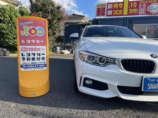 4シリーズグランクーペ420i Mスポーツ