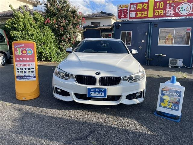 4シリーズグランクーペ420i Mスポーツ