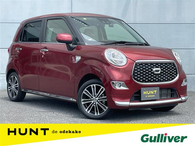 キャストスタイル  G VS SAIII