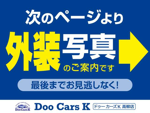 フレアワゴンXS
