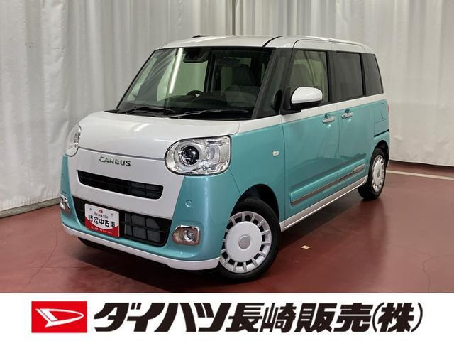 ムーヴキャンバス