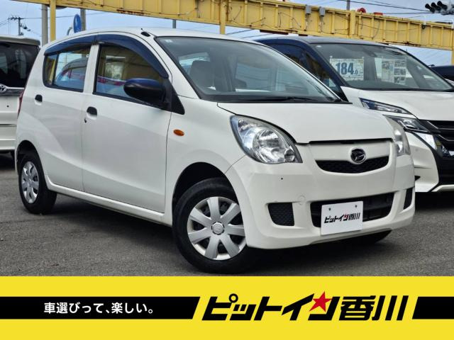 ミラX スペシャル