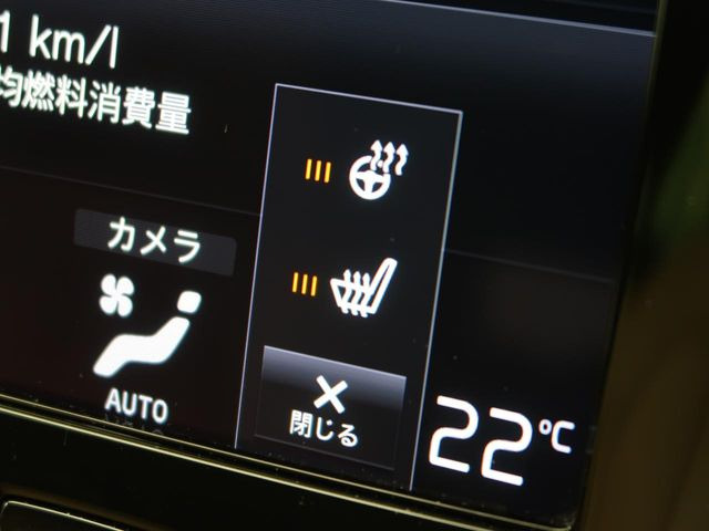 �y�V�[�g�q�[�^�[�z�������ɏd�󂷂�V�[�g�q�[�^�[!�G�A�R����葁�����܂��Ă����̂Ŋ�����̐l�����S�ł��ˁB�G�A�R���̉����͊������邩����A�Ƃ������ɂ����������߂ł��B