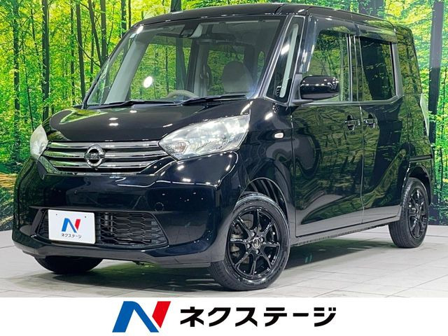 デイズルークス(日産) X Vセレクション　セーフティII 中古車画像