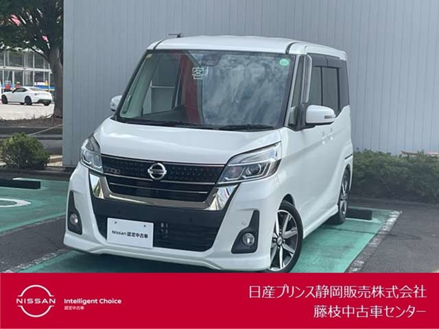 デイズルークスハイウェイスター/ライダー EKスペースカスタム B21A/B11A 右フェンダー/右フロントフェンダー ▼9207/9 デイズルークスハイウェイスター⁄ライダー EKスペースカスタム B21A