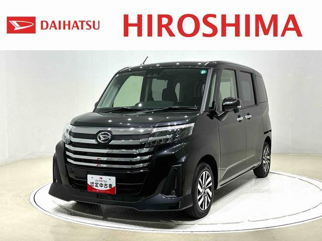 トール1.0 カスタムG