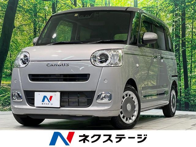 ダイハツ ムーヴキャンバス 修復歴なしの中古車一覧｜中古車検索