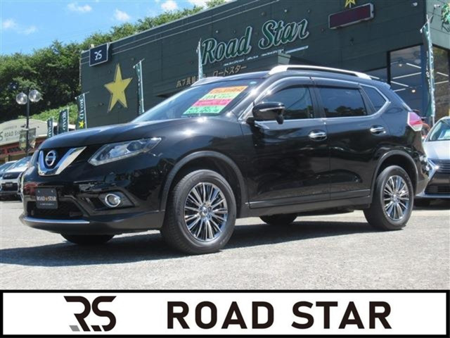 エクストレイル2.0 20X エマージェンシーブレーキパッケージ