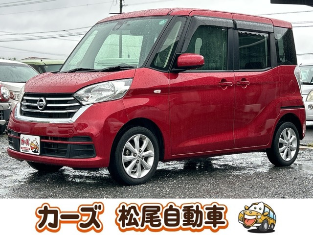 デイズルークス(日産) X Vセレクション　保証12ヵ月・走行無制限 ナビ フルセグ 中古車画像