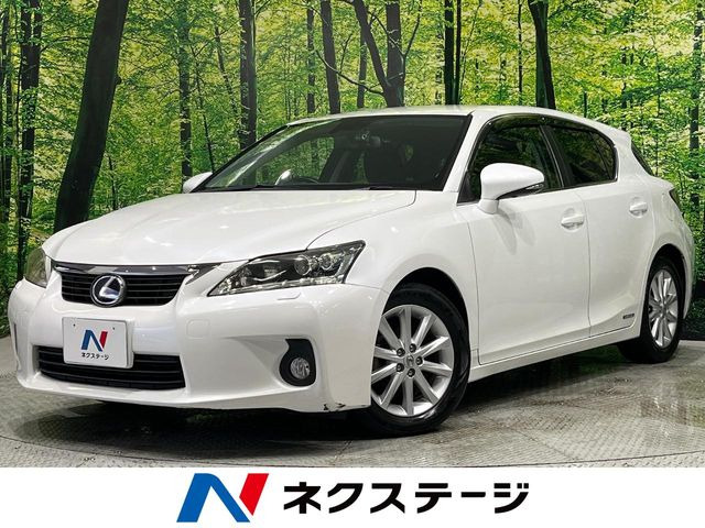 CT(レクサス) 200h バージョン C 中古車画像