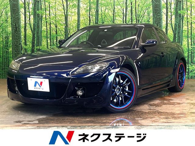 RX-8 タイプS 6速MT‼️車検R7年8月まで‼️ RX8 タイプS」の中古車を探す【カーセンサー】