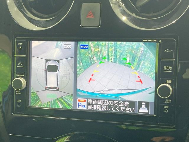 【アラウンドビューモニター】専用のカメラにより、上から見下ろしたような視点で360度クルマの周囲を確認することができます☆死角部分も確認しやすく、狭い場所での切り返しや駐車もスムーズに行えます。