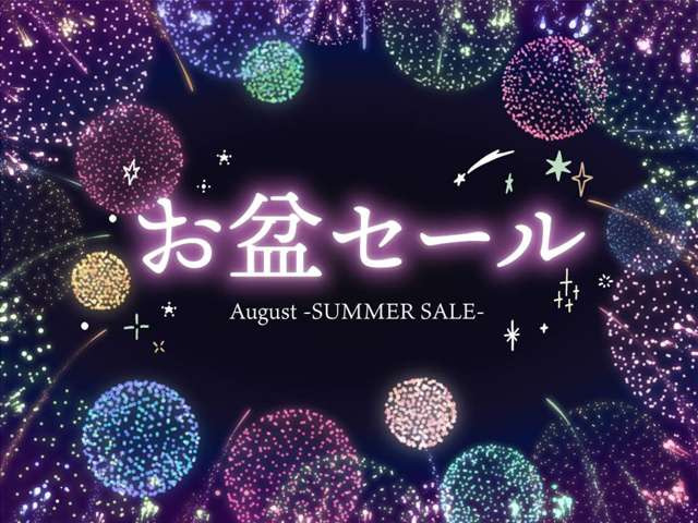 �����ȃZ�[�����{���ł��ڂ����̓X�^�b�t�܂ł��₢���킹���������B