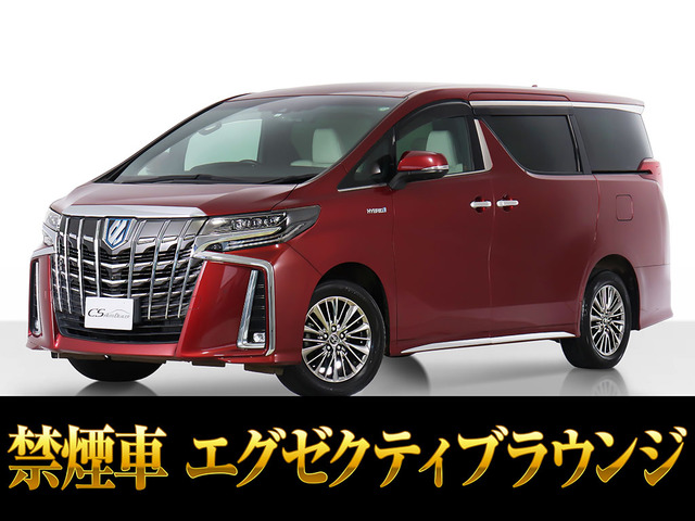 トヨタ アルファード レッド(赤色)の中古車一覧｜中古車検索