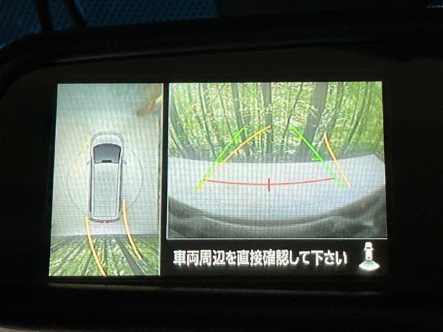 【マルチアラウンドモニター】専用のカメラにより、上から見下ろしたような視点で360度クルマの周囲を確認することができます☆死角部分も確認しやすく、狭い場所での切り返しや駐車もスムーズに行えます。