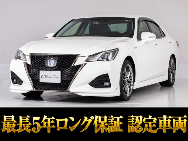 クラウンアスリート　トヨタ純正オプションハーフ エアロパーツ【トヨタ クラウンGRS214・211/ARS210/AWS210・211