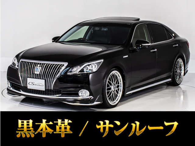 クラウン アスリート マジェスタ レクサス マークX 車高調