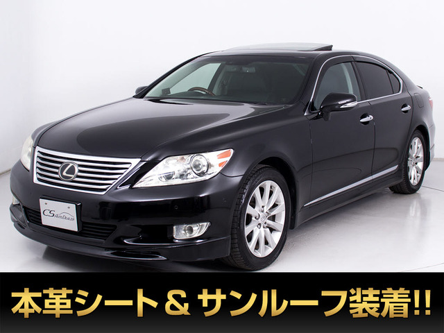 レクサス LS600 LS460 マジェスタURS206 マークレビンソンアンプ レクサス LS600 LS460 マジェスタURS206 マークレビンソンアンプ