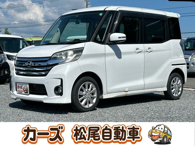 デイズルークス(日産) ハイウェイスター X　保証12ヵ月・走行無制限 スマートキー 片 中古車画像